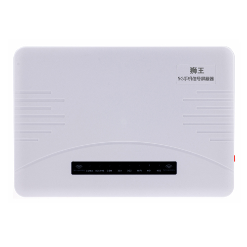 贵港5G手机信号屏蔽器DX5090